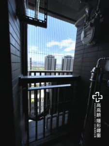 陽台隱形鐵窗